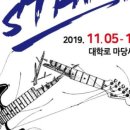 에스앤에이컴퍼니
