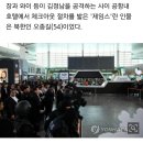 "김정남 암살 남성들, 전원 북한인"…北배후설 결국 사실로(종합) 이미지