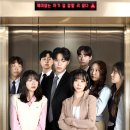 안경존중 종로점 | 연애보고서 완벽 가이드 - 출연진·줄거리·관람후기·좌석 꿀팁 총정리 (2026. 02. 15. 일요일 오후2시...