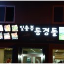 여주-0707 이미지