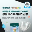 베스트펫 베이비뉴스