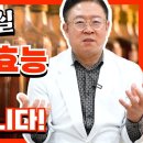 식초 만병통치약? 식초의 효능 진실을 알려 드리겠습니다 이미지