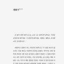 우리호프 - 강북구 도봉로96길 5-4 | 우리호프