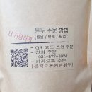 드롭커피