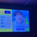 실내포장마차 이미지