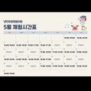 육아 일상] 엄빠도 처음 가서 신난 남해 갯벌체험 당일치기 여행 - 냉천어촌체험마을 후기(feat. 먹방)