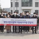 참빛지역아동센터 이미지