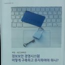 하나정보시스템 이미지