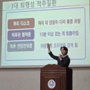 청주자생한방병원 이미지