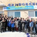 세교10통마을회관 이미지