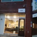 익산하노바커피숍 | 익산 영등동 카페 익산빙수 맛집 달디 커피숍 후기 입니다