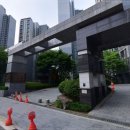 현대반포공인중개사사무소 이미지