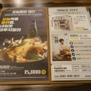 오늘통닭관양점