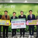 농협은행보성군지부 이미지