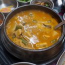[신당 맛집] 신당동 삼겹살 맛집 터미날 식당 솔직 후기