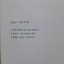 은정다방 - 충주시 | 은정다방