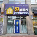 쌍암공인중개사사무소 이미지