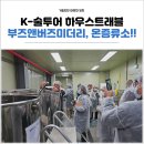 더리온