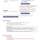 (주)아성에이치엠피