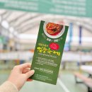 청송목장 | 평창 김장 축제 먹거리｜수육, 만둣국 맛·가격·위생까지 완벽 정리