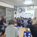 진산경로당 이미지