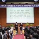 [베리타스알파] 남해해성고 3.1절 기념식/입학식 성료.. ‘긍지와 포부를 가슴에 품은 인재로’ 이미지