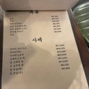 꼬치먹으러오뎅