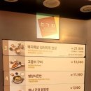 한가람 익스프레스