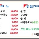 대화곳간 이미지