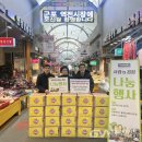 이마트트레이더스(군포점) 이미지