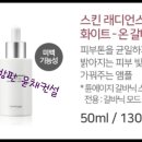 오휘에스테틱