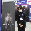 플레이베이퍼