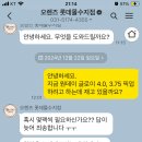 오렌즈 롯데몰수지점 이미지