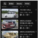 월드컵모터스 이미지