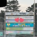 전역주간 또 축하해 성운시 ☁️💓 이미지