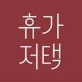 CU광양태인점
