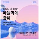국토미디어