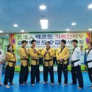 조원태권도장 이미지