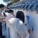 지곡초등학교 경인투데이뉴스