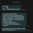 알프스모텔 | <부산근교여행> 등억 알프스 잠자리 모텔 및 찐맛집