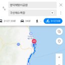 구산비치모텔 네이버블로그