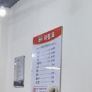 홍가네정육점 이미지