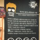 락코인노래연습장 이미지