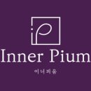 피부에 꽃을 피움
