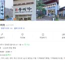 청담 우미각 이미지