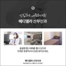 메디엘라산부인과의원 이미지