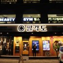 도봉-도봉-2131 이미지