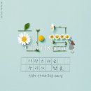 준식농장 이미지