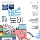 블루씨 이미지