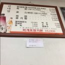 김가네부대찌개 - 시흥시 | 김가네부대찌개